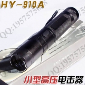 黑鹰910A电击棍 黑鹰HY-910A型电击棍