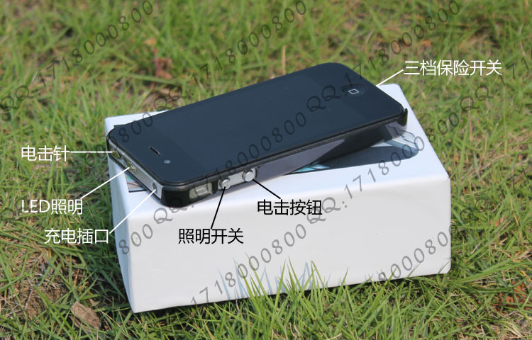 苹果4S电击棍 iphone 4s电击棍 超薄 高富帅必备